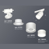 Комплект трекового светильника с акрилом Ambrella light XT8110004