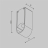 Фиксатор для накладного монтажа Maytoni CA010SM-BS