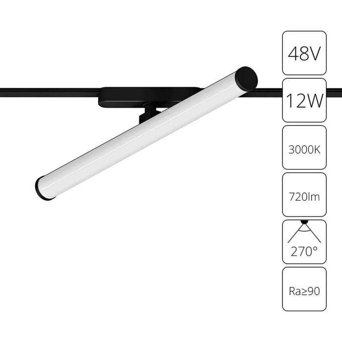 Магнитная трековая система Arte Lamp RAPID A1165PL-1BK