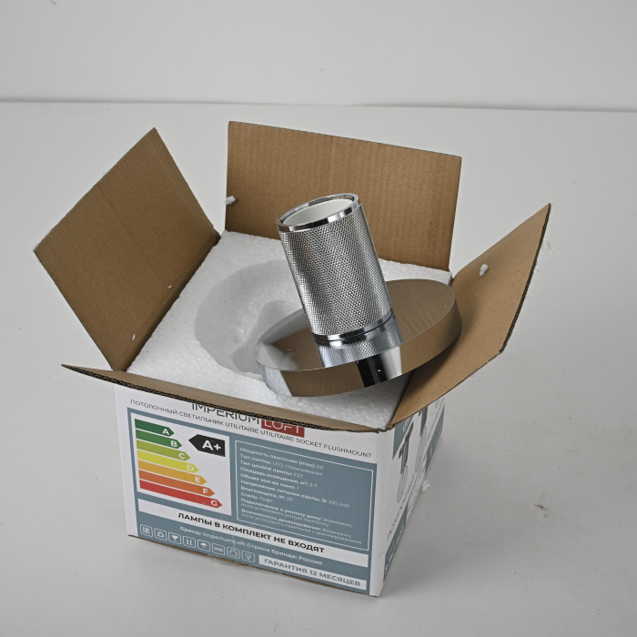 Потолочный светильник RH Utilitaire Socket Flushmount Silver ImperiumLoft