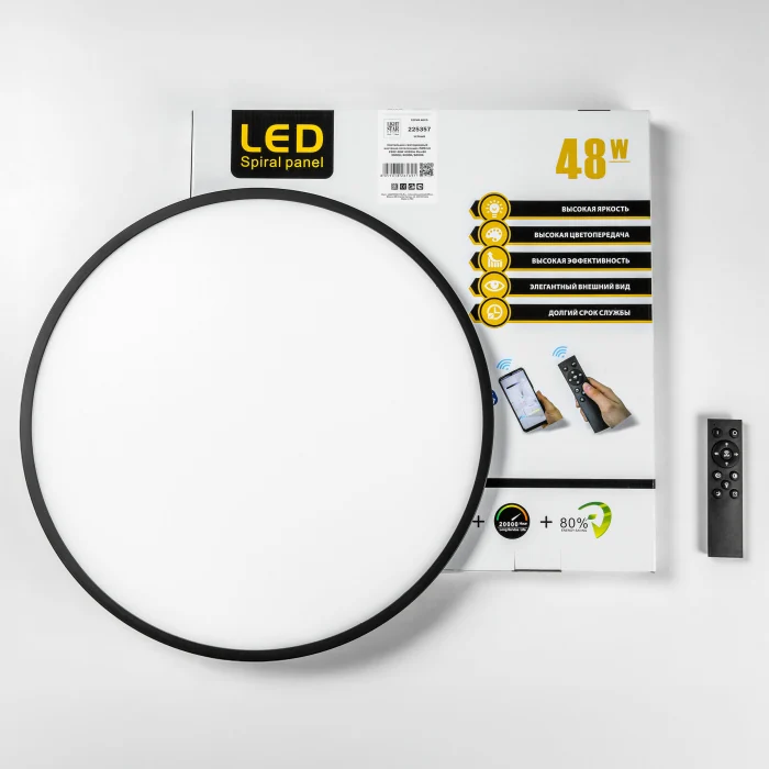 Светильник накладной заливающего света со встроенными светодиодами Arco Lightstar 225357