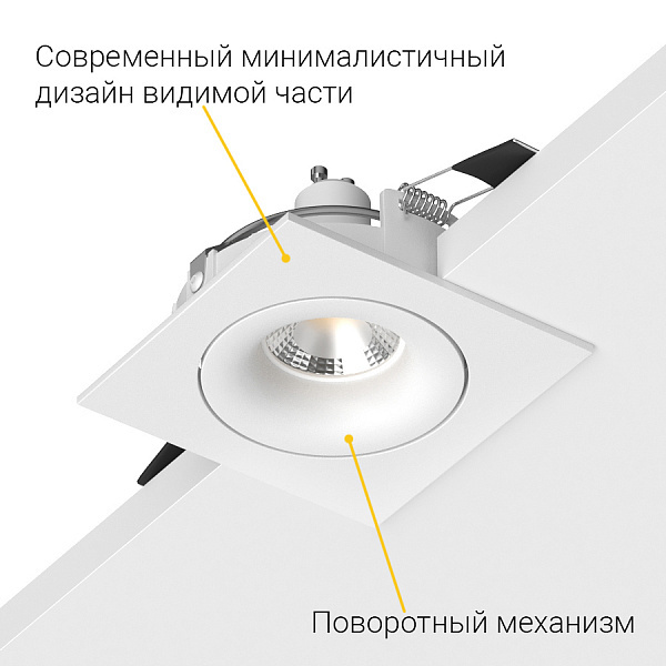 Встраиваемый поворотный светильник Ledron DE201 White