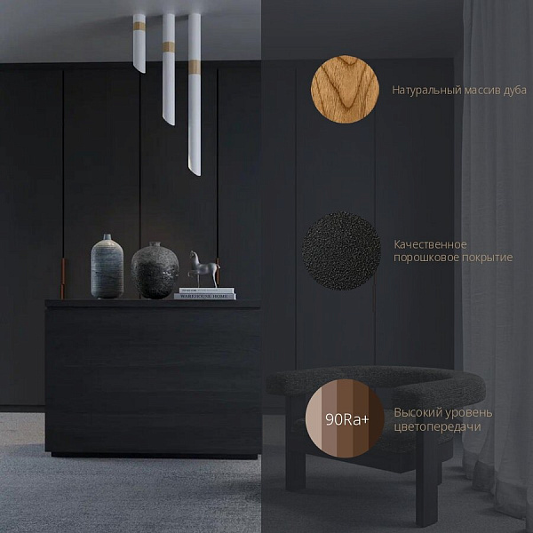 Накладной светильник Ledron SLC78008-7W-29 Wooden Wh