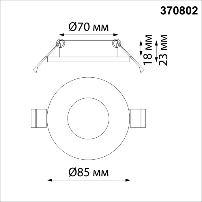 Светильник встраиваемый SPOT NOVOTEСH 370802
