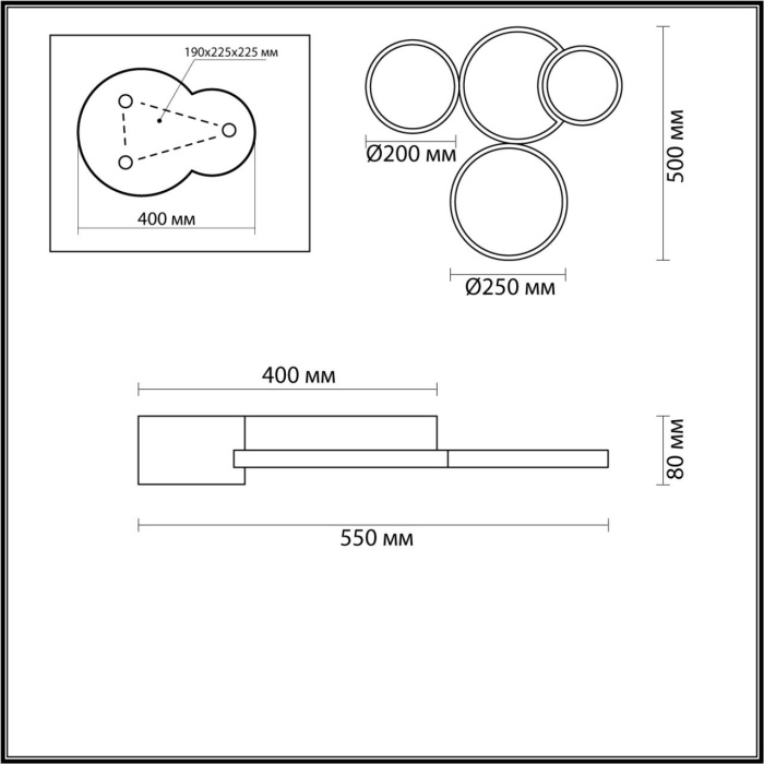 Потолочный светильник LUMION 5255/64CL