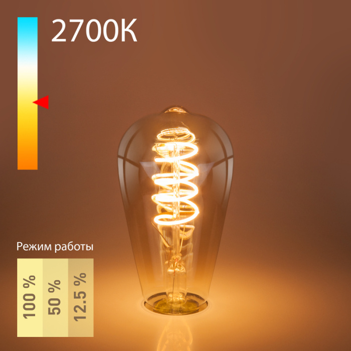 Филаментная светодиодная лампа Elektrostandard Dimmable f 4690389169151
