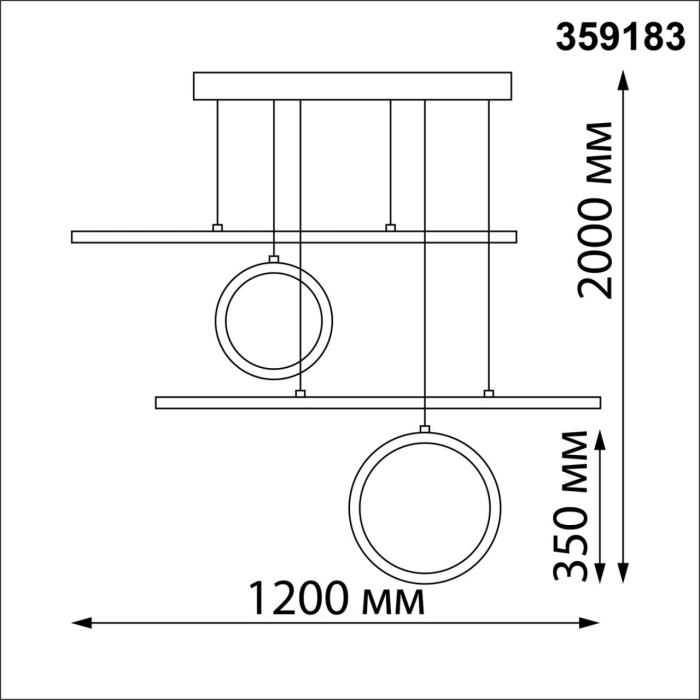 Светильник подвесной OVER NOVOTECH 359183