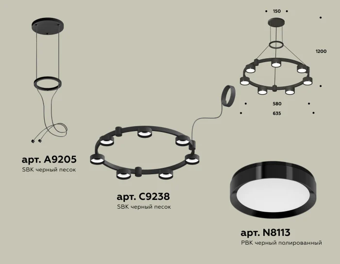 Комплект подвесного светильника Techno Ring Ambrella light XR92051500