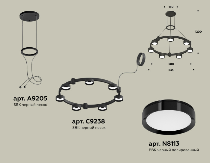 Комплект подвесного светильника Techno Ring Ambrella light XR92051500