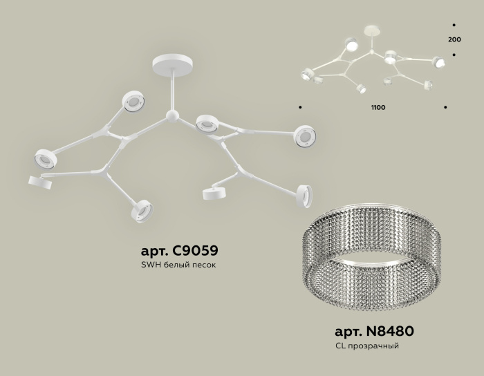 Комплект подвесного поворотного светильника с композитным хрусталем Ambrella light XB9059201