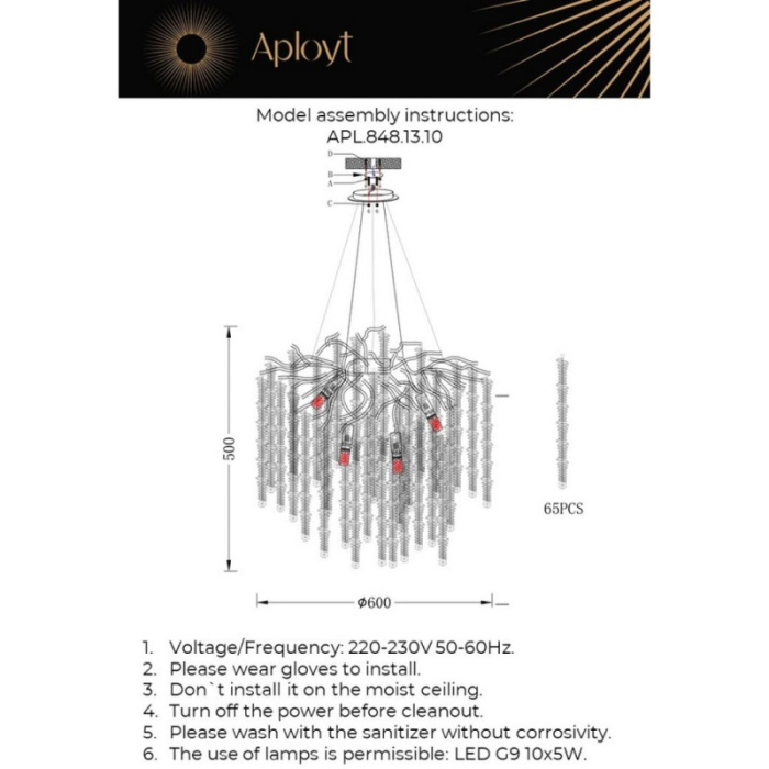 Люстра подвесная Aployt Paulina APL.848.13.10