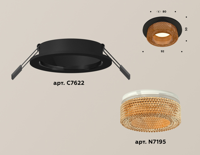 Комплект встраиваемого светильника с композитным хрусталем Ambrella light XC7622024