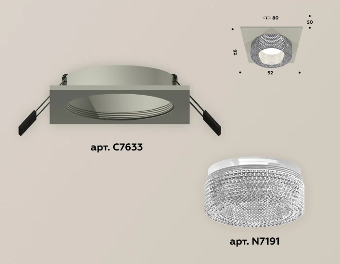 Комплект встраиваемого светильника с акрилом Ambrella light XC7633020