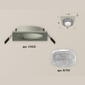 Комплект встраиваемого светильника с акрилом Ambrella light XC7633020