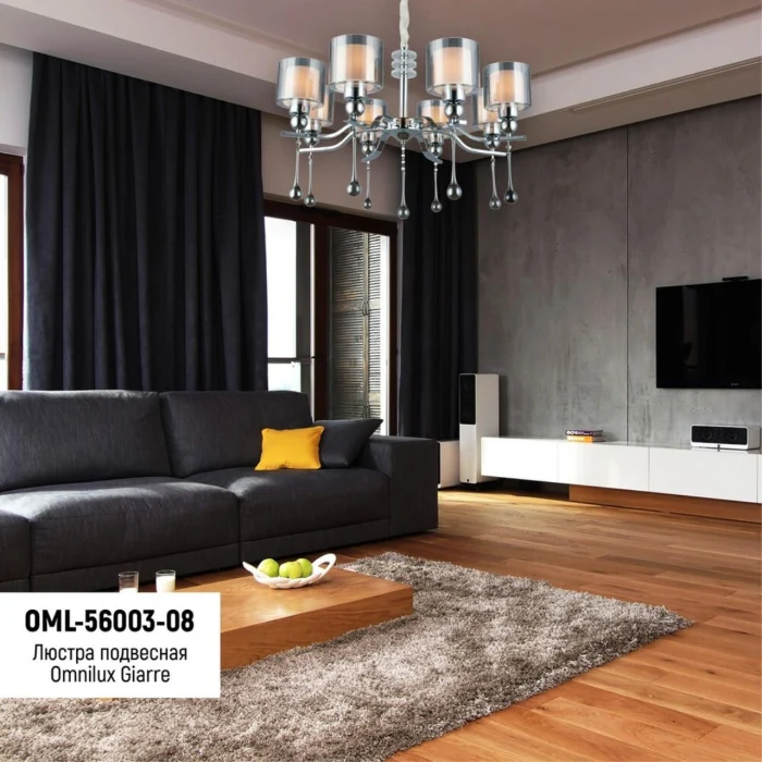 Люстра подвесная Omnilux Giarre OML-56003-08