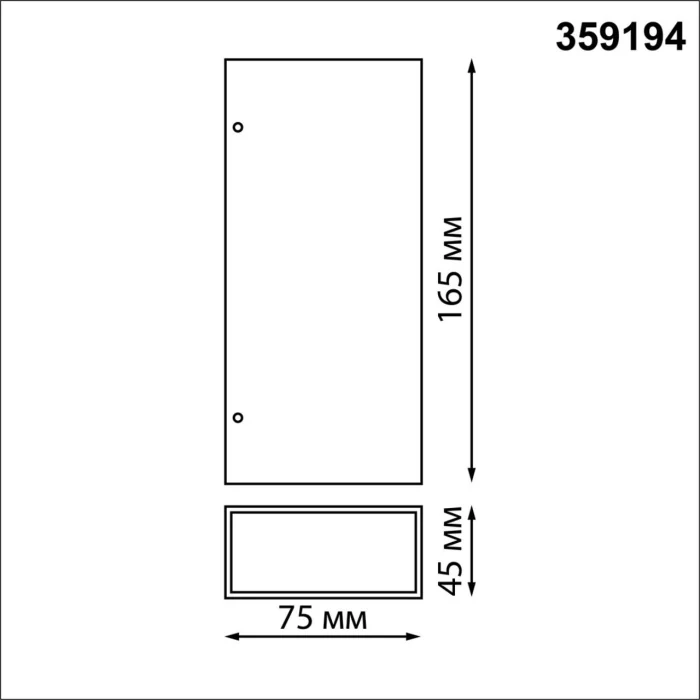 Настенный светильник Novotech Strait 359194
