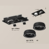 Комплект встраиваемого поворотного светильника Ambrella light XC7664080