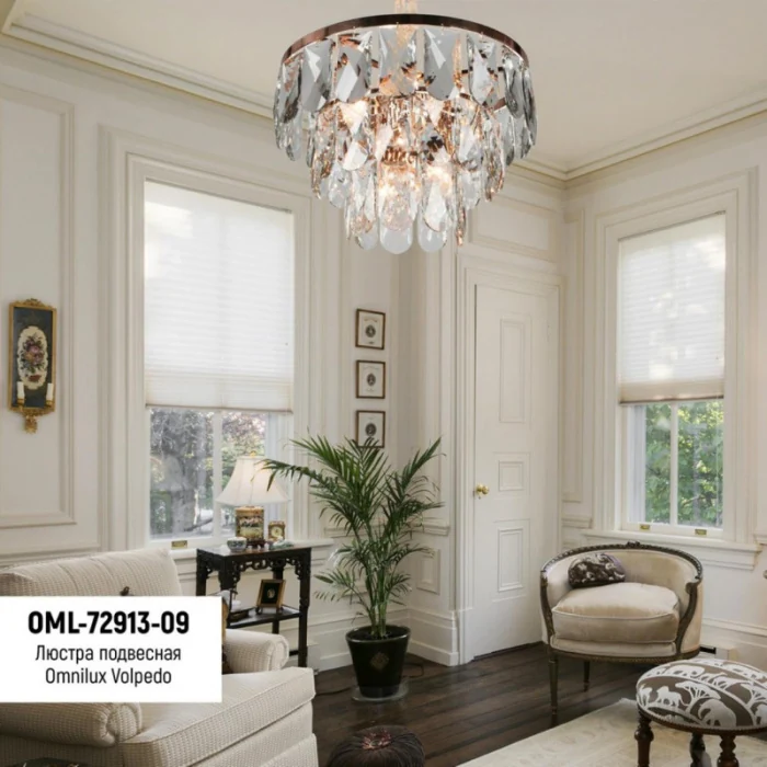 Люстра подвесная Omnilux Volpedo OML-72913-09