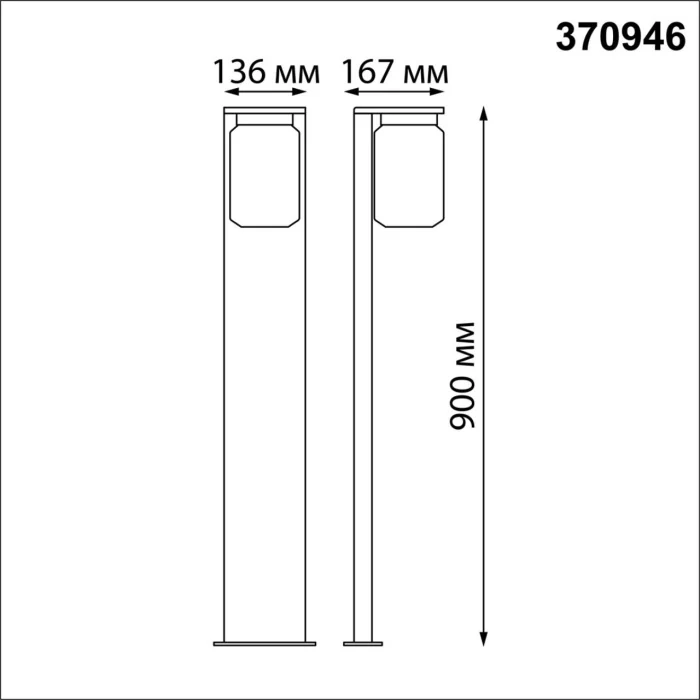 Садово-парковый светильник Novotech Fran 370946