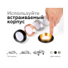 Корпус светильника встраиваемый для насадок D60mm Ambrella light C6513