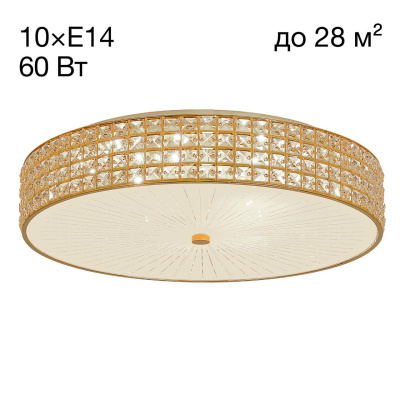 Светильник потолочный Citilux Портал CL324102