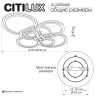 Светильник потолочный Citilux Сента CL237B160E