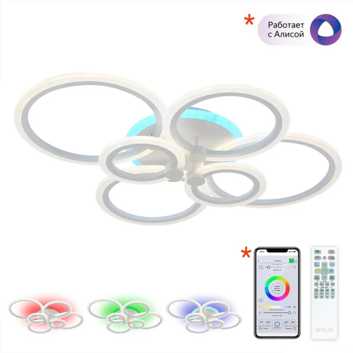 Светильник потолочный Citilux Сента CL237B160E