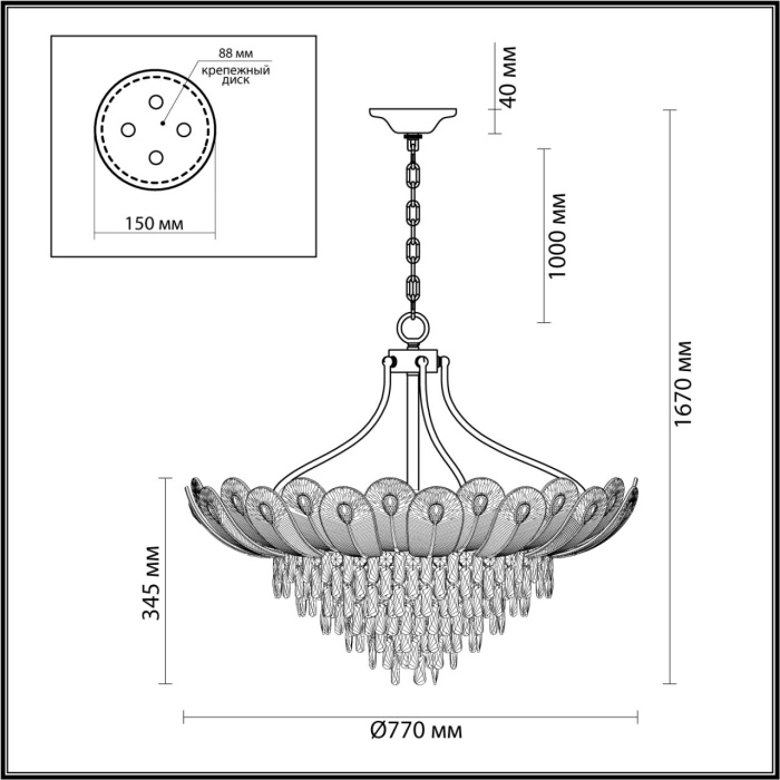 Люстра подвесная Odeon Light Paroti 5048/16