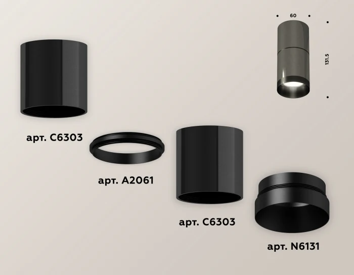 Комплект накладного светильника Ambrella light XS6303020
