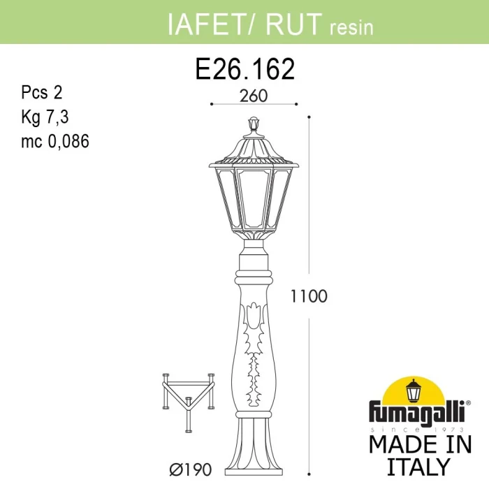 Ландшафтный светильник Fumagalli IAFAET.R/RUT E26.162.000.AXE27