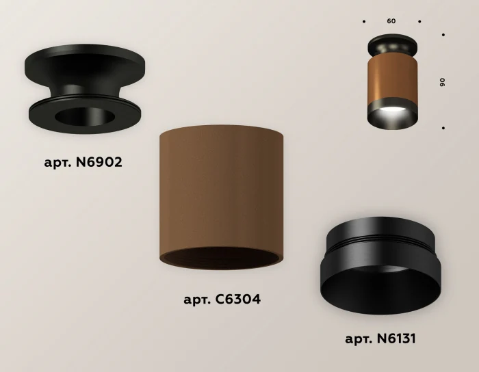 Комплект накладного светильника Ambrella light XS6304111