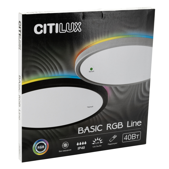 Светильник накладной Citilux Basic Line CL738320EL