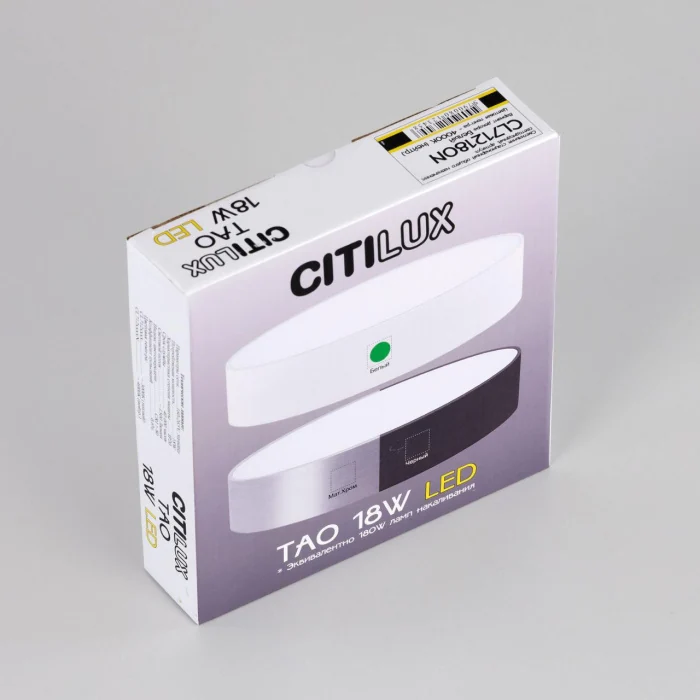 Светильник потолочный Citilux Тао CL712180N