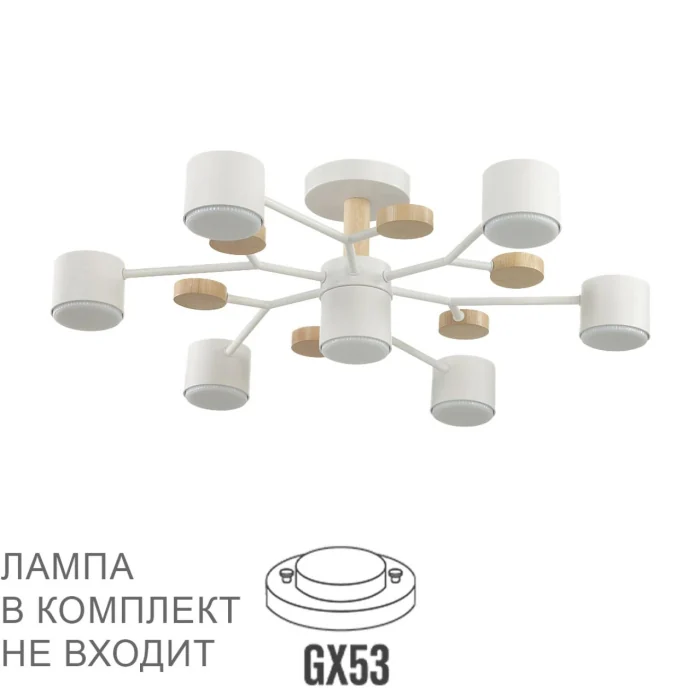 Люстра на штанге Lumion Rondo 8195/7C