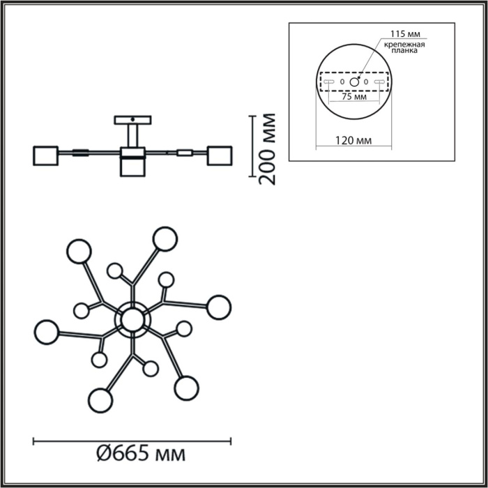 Люстра на штанге Lumion Rondo 8195/7C