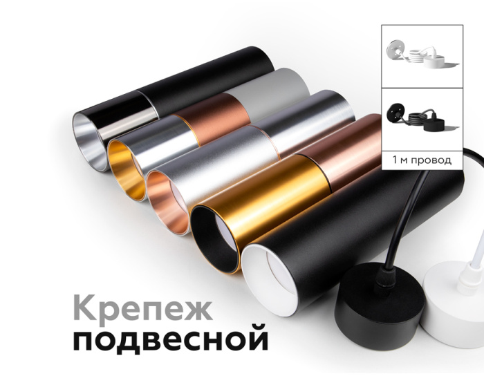 Насадка передняя для корпуса светильника с диаметром отверстия D60mm Ambrella light N6110