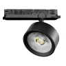 Трековый светильник Lightstar Alta pro A5637DALI