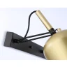 Настенно-потолочный спот Ambrella light TR97109