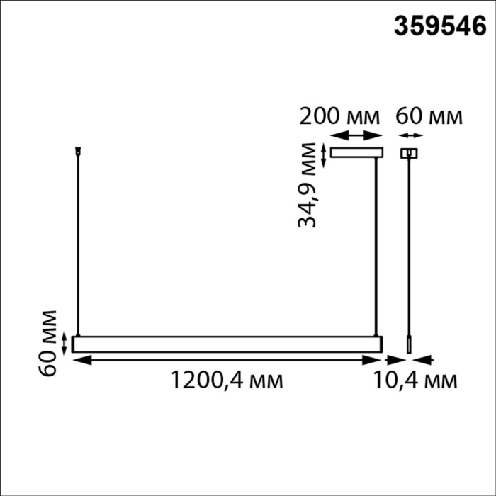 Линейный светильник NOVOTECH LEDO 359546