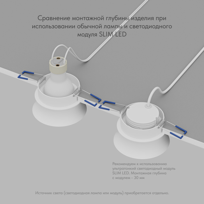 Влагозащищенный светильник Denkirs ODENSE DK2403-WH
