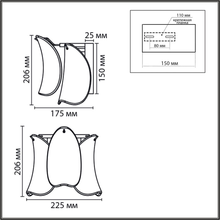 Настенный светильник LUMION NEOCLASSI 8385/1W