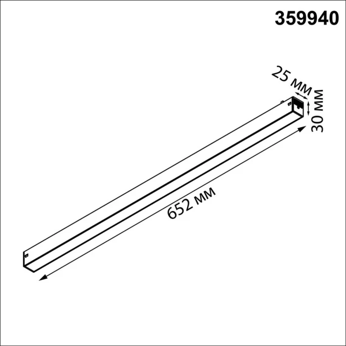 Трековый светильник Novotech Vector 359940