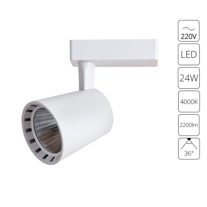Трековый светильник Arte Lamp ATILLO A2324PL-1WH