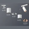 Комплект поворотного трекового светильника Ambrella light XT7401082