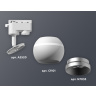 Комплект трекового однофазного светильника с подсветкой Ambrella light XT1101022