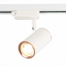 Трековый светильник ST301.526.01 ST LUCE