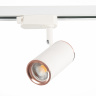 Трековый светильник ST301.526.01 ST LUCE
