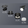 Комплект трекового светильника с акрилом Ambrella light XT8111001