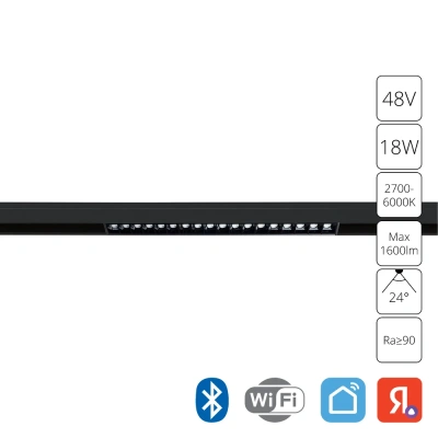 Магнитная трековая система Arte Lamp LINEA A4695PL-1BK