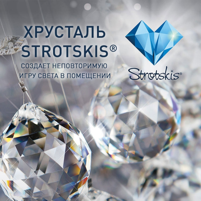 Подвесная люстра Eurosvet Amantea 10122/6 хром/прозрачный хрусталь Strotskis Smart (10106/6)
